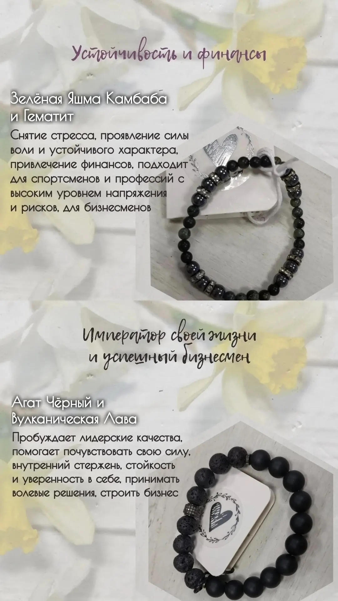 Всего 6 энергетических бра лето.

Чем они могут вам помочь, читайте в описании 👆.

Важнее конечно в