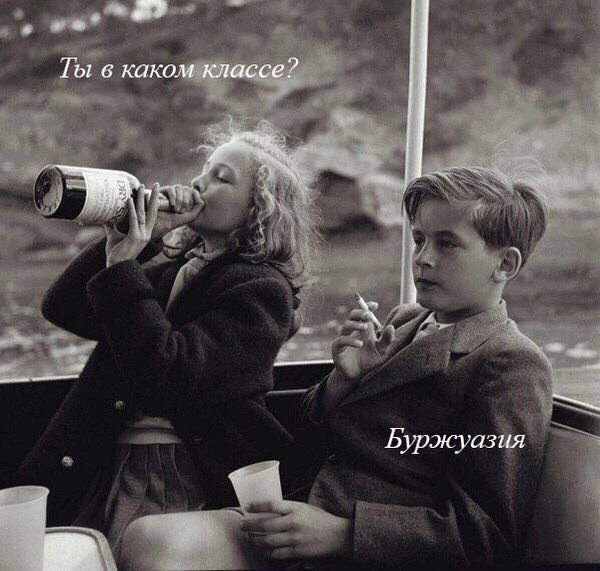 Настрой на выДохные — буржуазия!