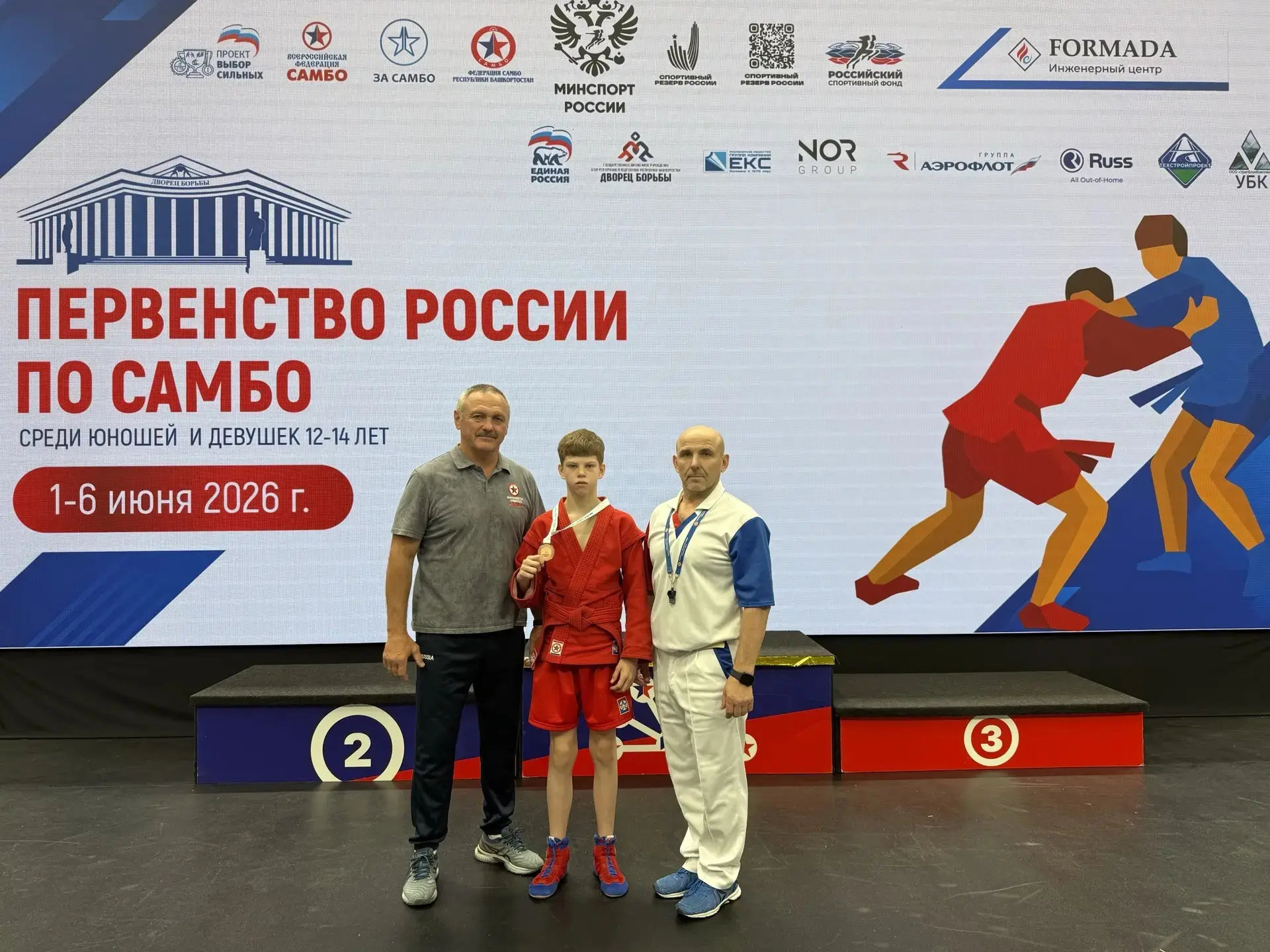 🥉Бронзовую медаль 🇷🇺Первенства России по самбо завоевал кинешемский самбист⭐️ Максим Тарасов. Сор