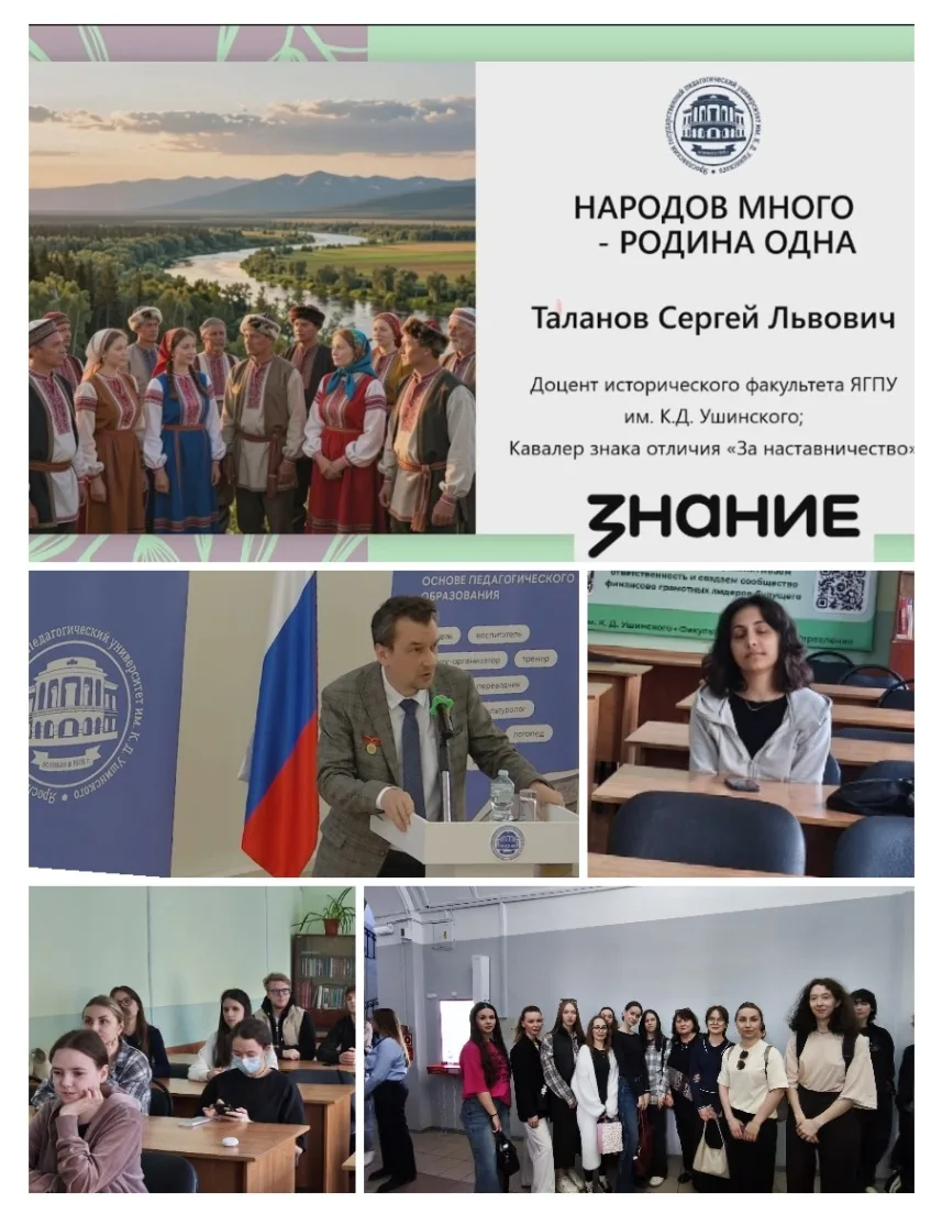 С чего начинается Родина?🌼
Наш ответ - с национального самоопределения. В час наставника группа 924