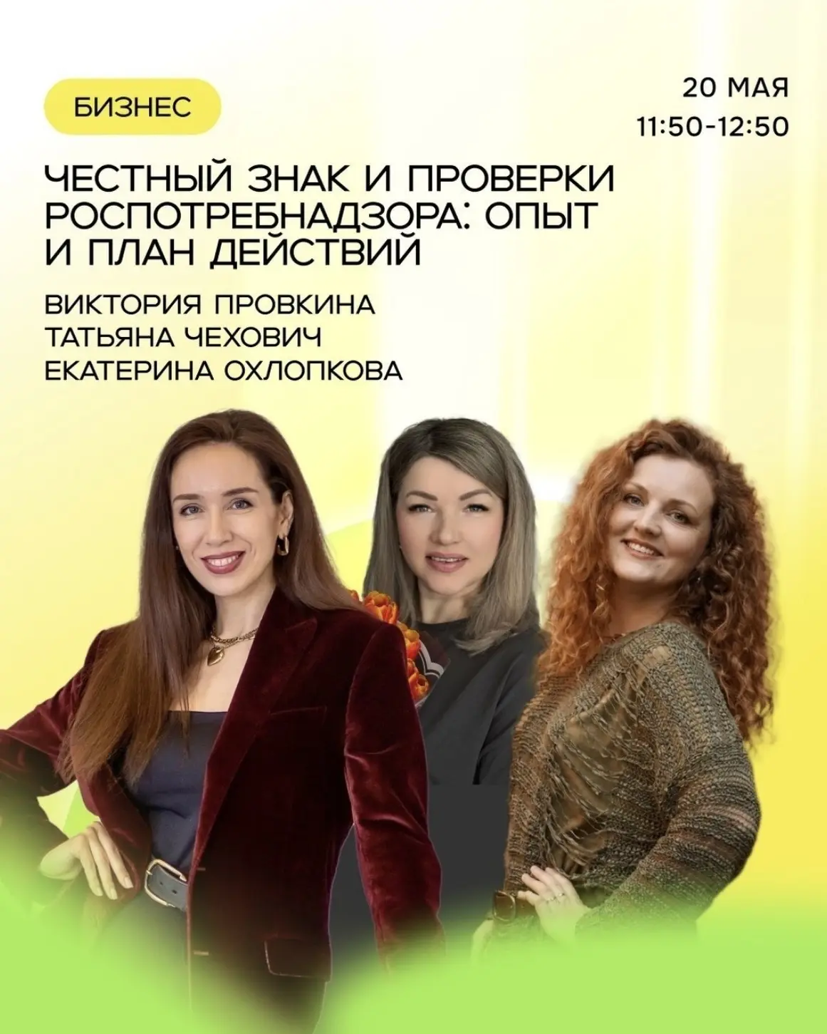🎁Бесплатный билет на MOSCOW CAKE SHOW🎁

Ура, дождались! 19-20 мая все кондитеры и пекари соберутся