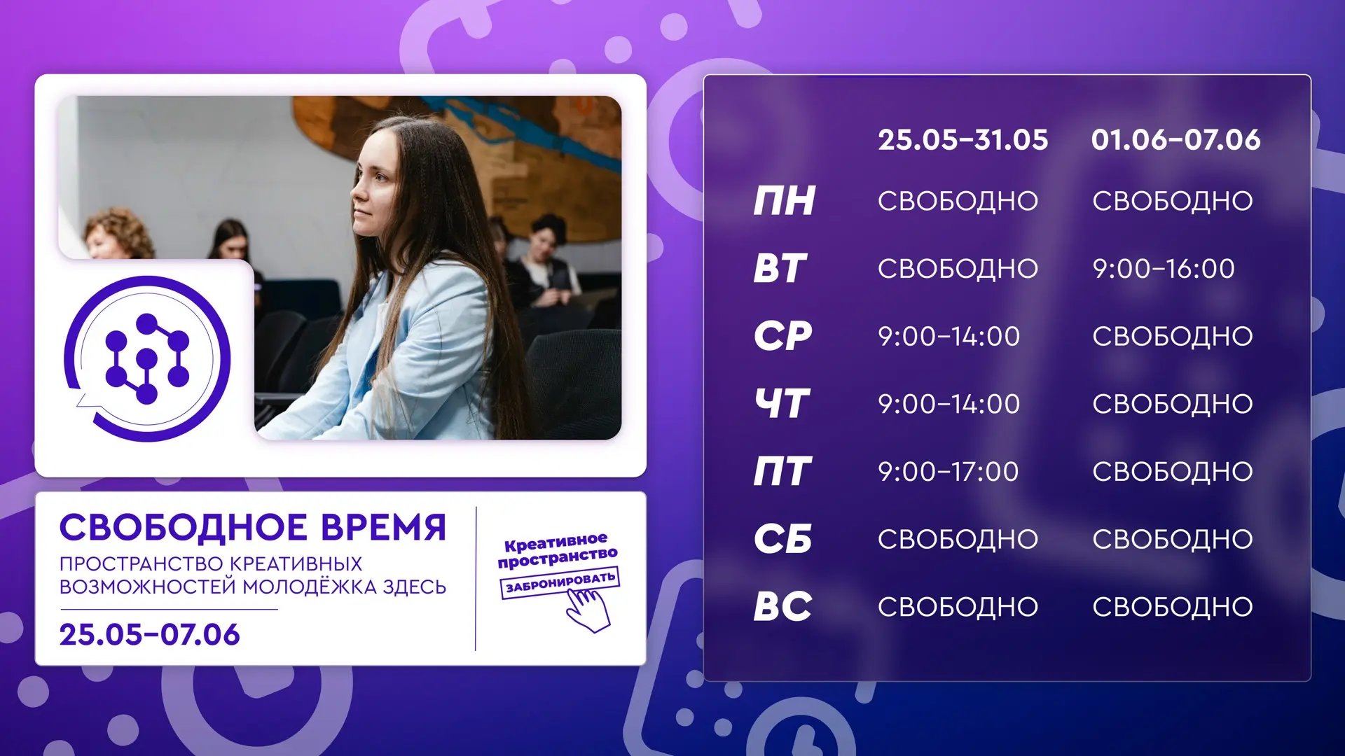 Всё новое — это хорошо забытое старое 🌱

Запускаем новую рубрику, в которой каждые две недели будем