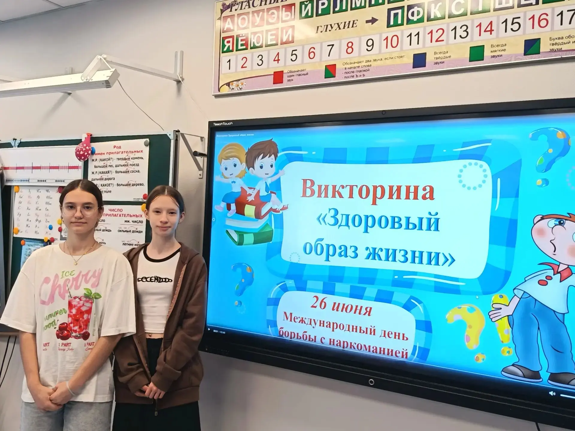 Викторина "Здоровой образ жизни" в "Клубе весёлых человечков" прошла очень весело!
Ребята с лёгкость