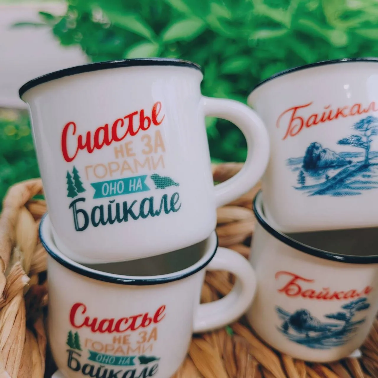 ☀️Лето в городе и мы встречам его новинками 💜 

Маленькие сувенирные кружки
75 мл :
Счастье не за г