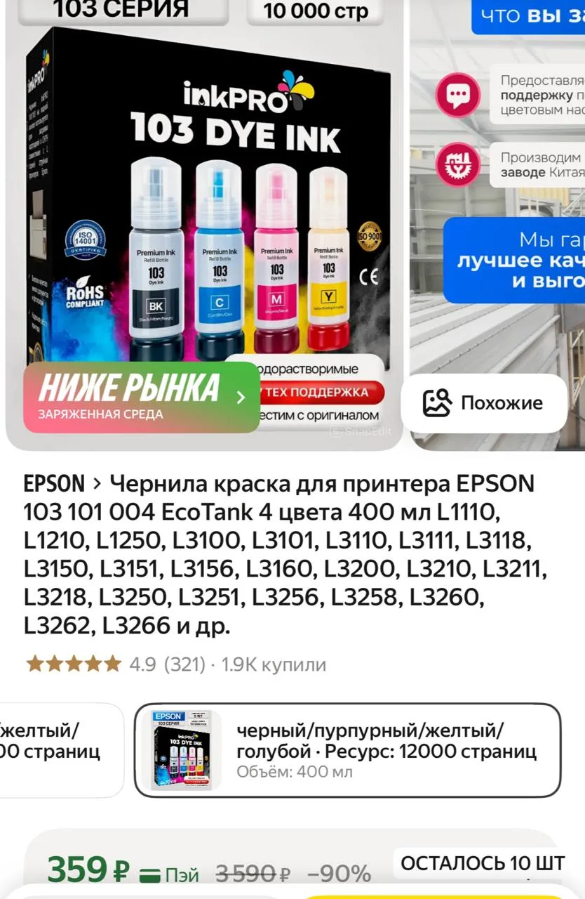 🛍Яндекс Маркет🛍

https://market.yandex.ru/cc/9pqDDU?erid=5jtCeReNx12oajzeWgsBLHS