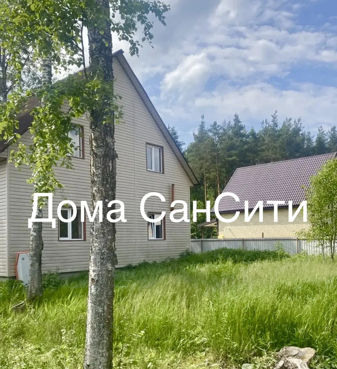 ПОСЛЕДНИЙ ДОМ!

🏠 город Шлиссельбург🌲 
📱 Кировский район

🚗  38 км до КАД по Мурманскому шоссе –