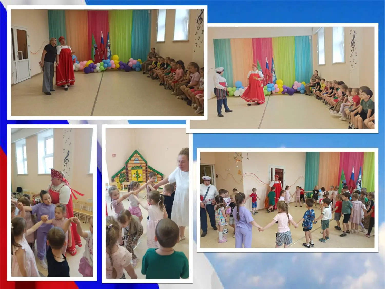 Нам праздники для радости даны,
Мы знаем их не мало, самых разных,
Но день России, день родной стран