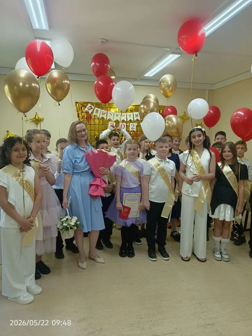 🎉 В пятницу в нашей школе прошёл трогательный выпускной для учащихся 4‑х классов ✨

🕊Незаметно про
