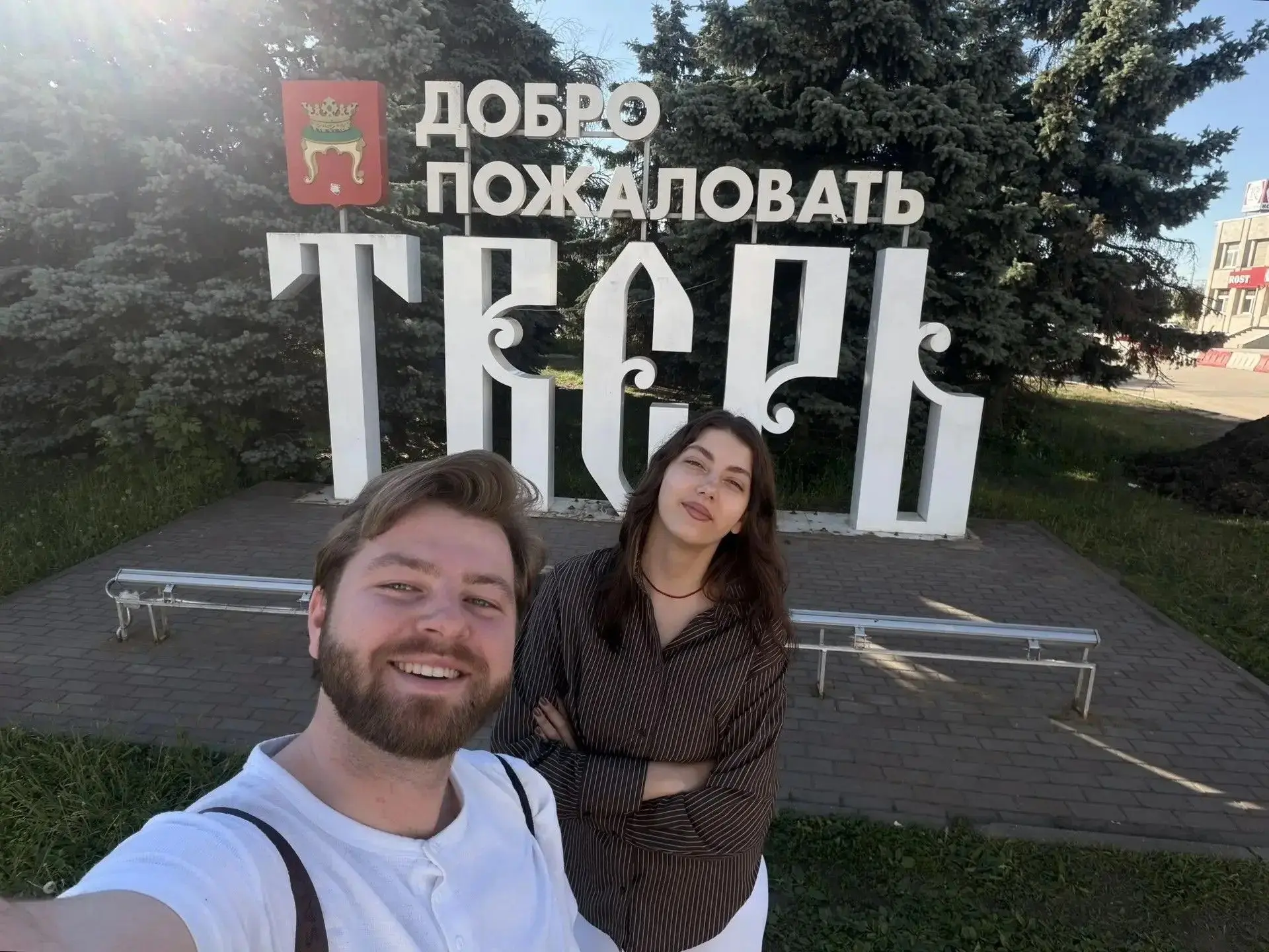 Приморский культурный центр в Твери!

7 июня менеджер по культурно-массовому досугу Григорий Буздали