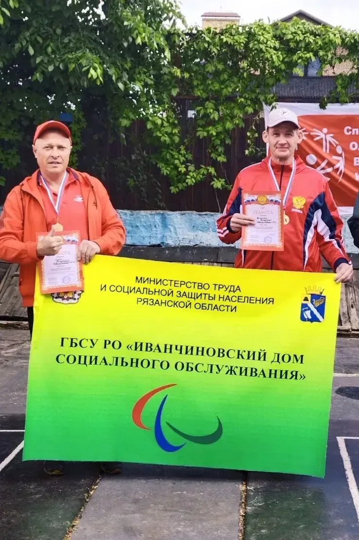«Городки»

26 мая 2026г. наши проживающие в г. Гусь-Хрустальный на площадке спортивной школы приняли