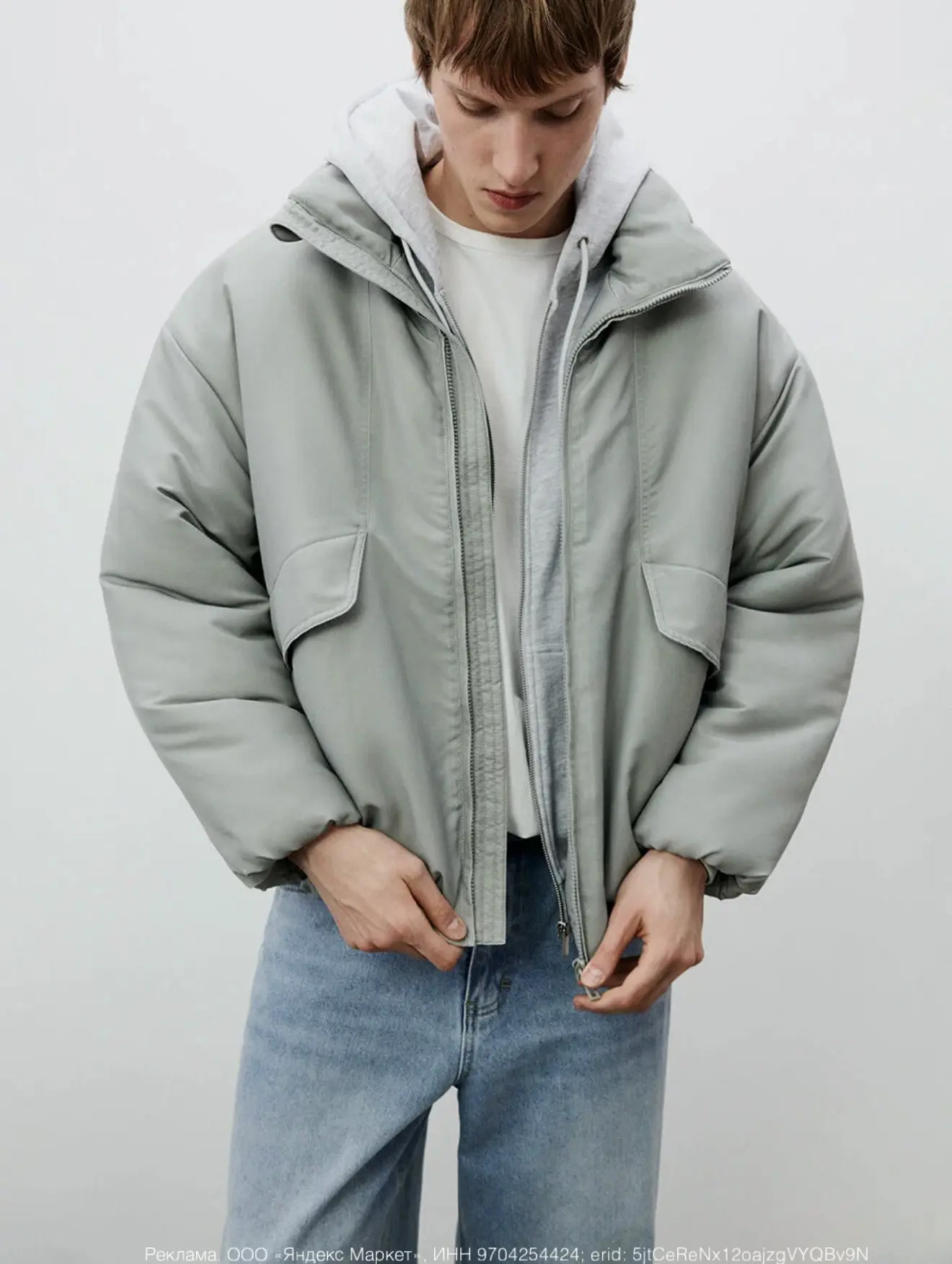 Симпатичный мужской мятный бомбер по приятно цене с промо CLOTH10

https://market.yandex.ru/cc/AYTxp