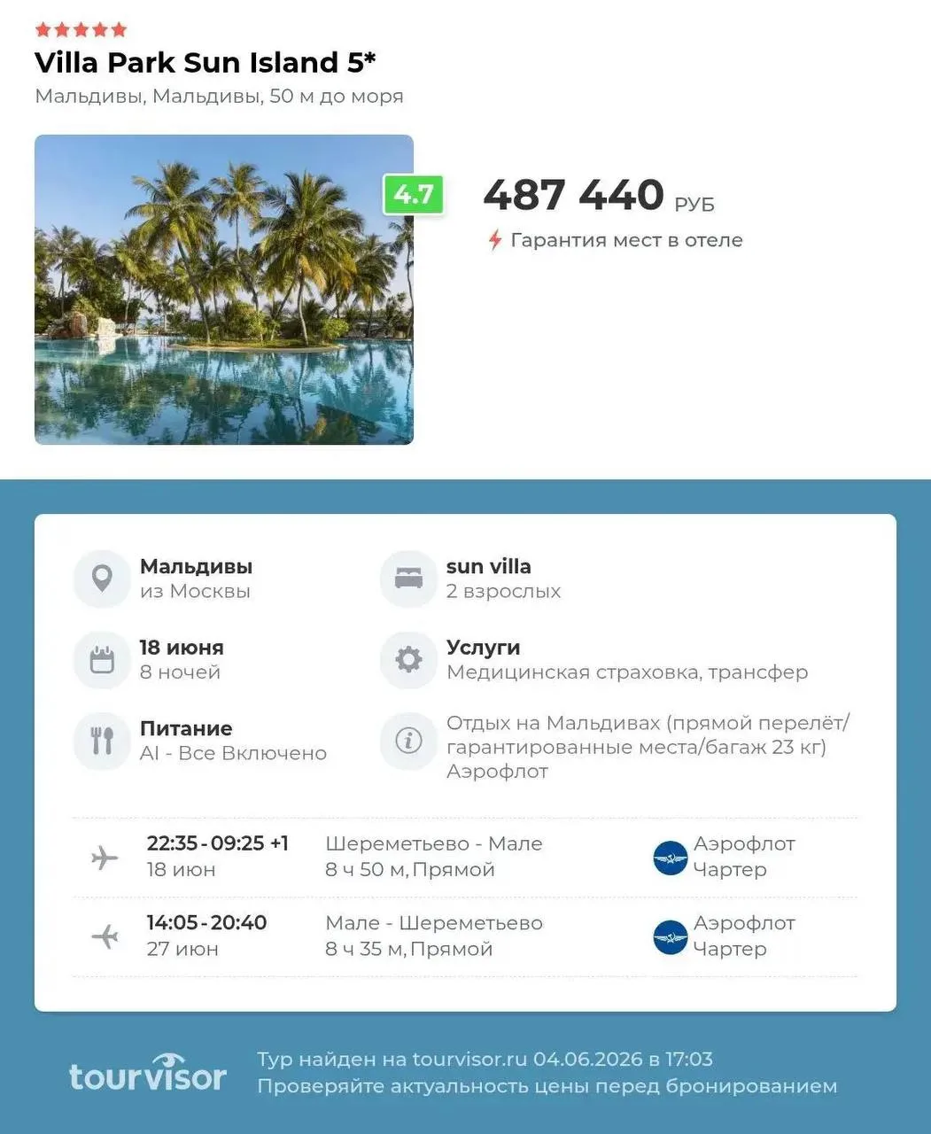 Villa park sun island 5⭐️
Мальдивы, Мальдивы, из Москвы
18 июня 8 ночей
487 440 руб за номер

Питани