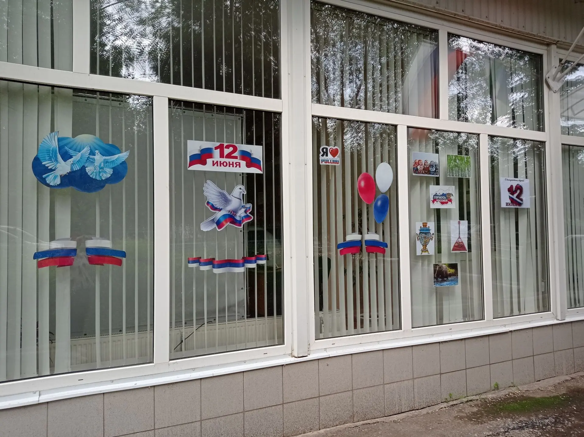 Сотрудники центральной городской библиотеки имени М.Хайрутдинова поддержали Всероссийскую акцию «Окн