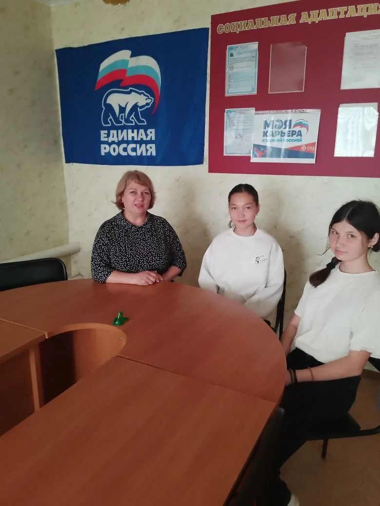 ‼В рамках проектов "Моя карьера с Единой Россией" и "Профориентация и маршрутизация молодежи"
Специа