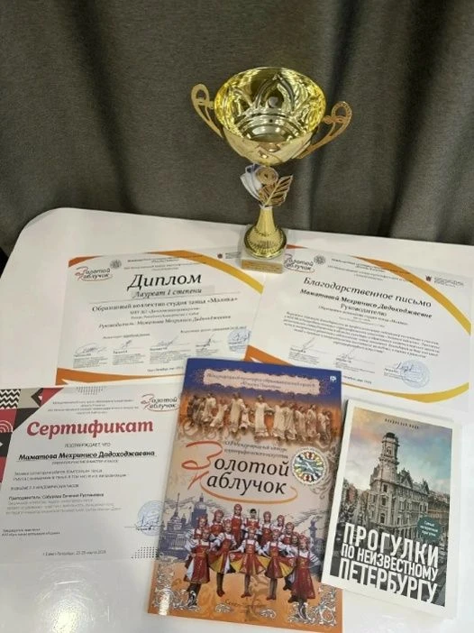 Образцовый коллектив студия танца «Малика» (руководитель М. Д. Маматова) покорила жюри Международног