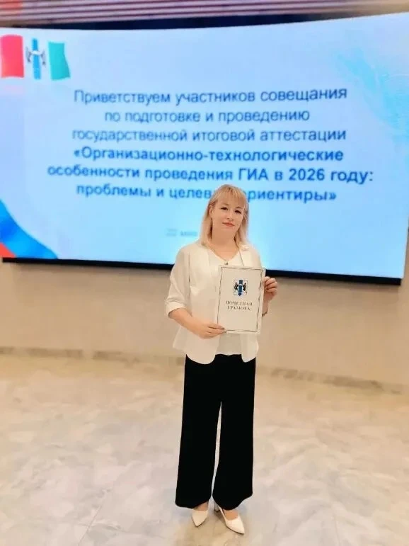 Заместитель директора по учебно-воспитательной работе МКОУ Здвинской школы №2, руководитель пункта п