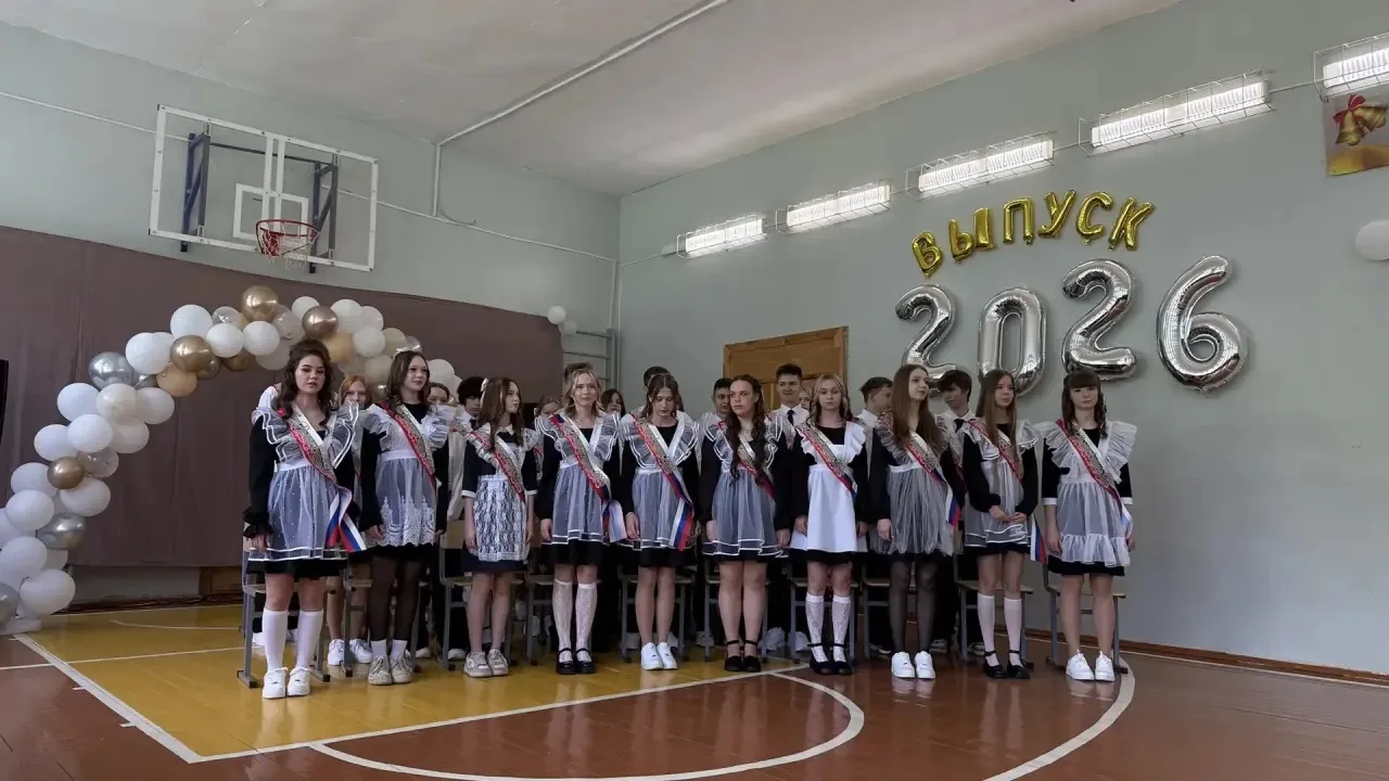 💫ПОСЛЕДНИЙ ЗВОНОК💫

 🔔Сегодня в Судогодской основной общеобразовательной школе прозвенел последни
