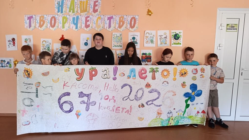 7 день лагерной смены пришкольного лагеря "Веселая страна"
🎨 Творческий бум «Ура, лето!»

Утро нача