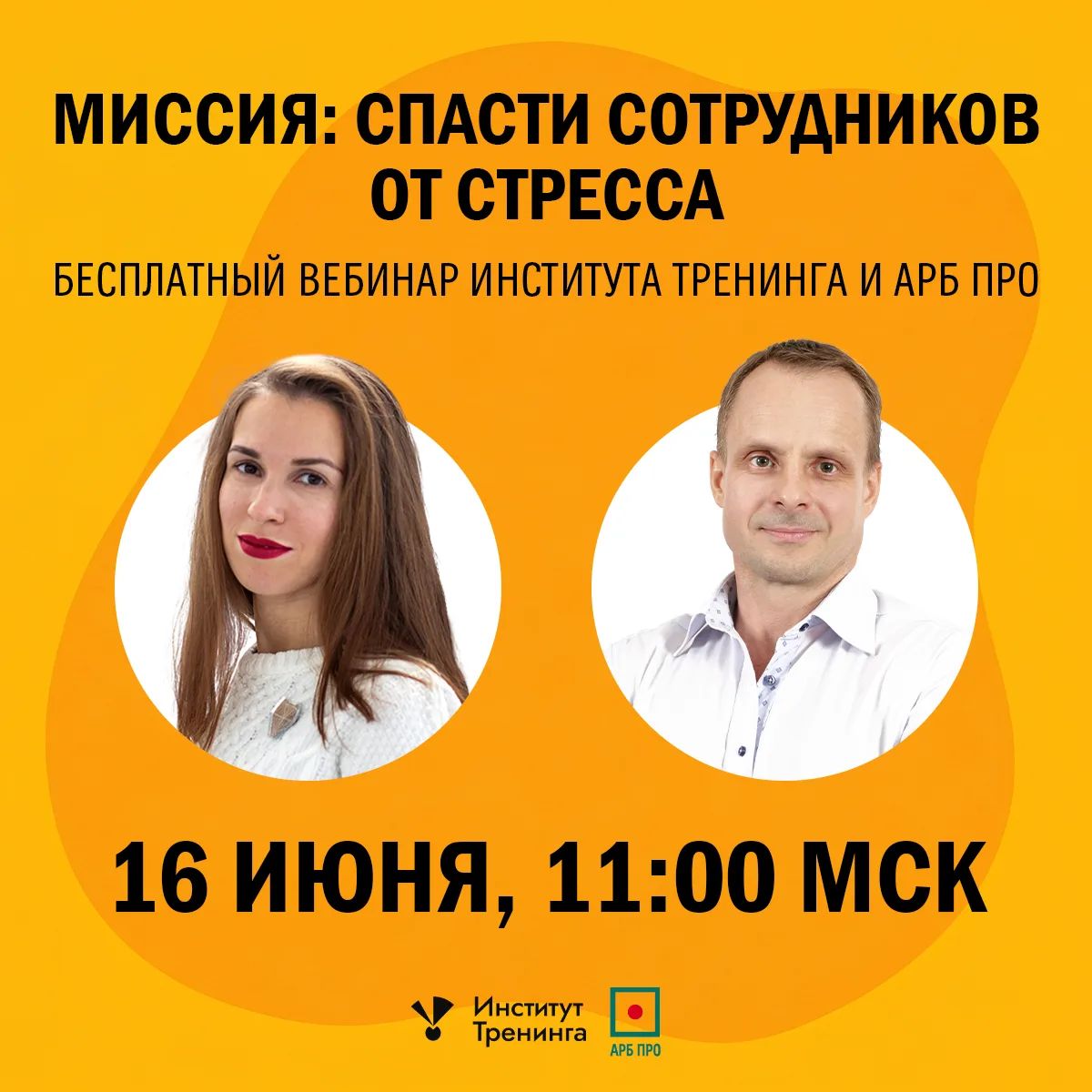 Стресс в компании — невидимый убийца прибыли. Срываются сроки, падает мотивация, люди выгорают. Что 