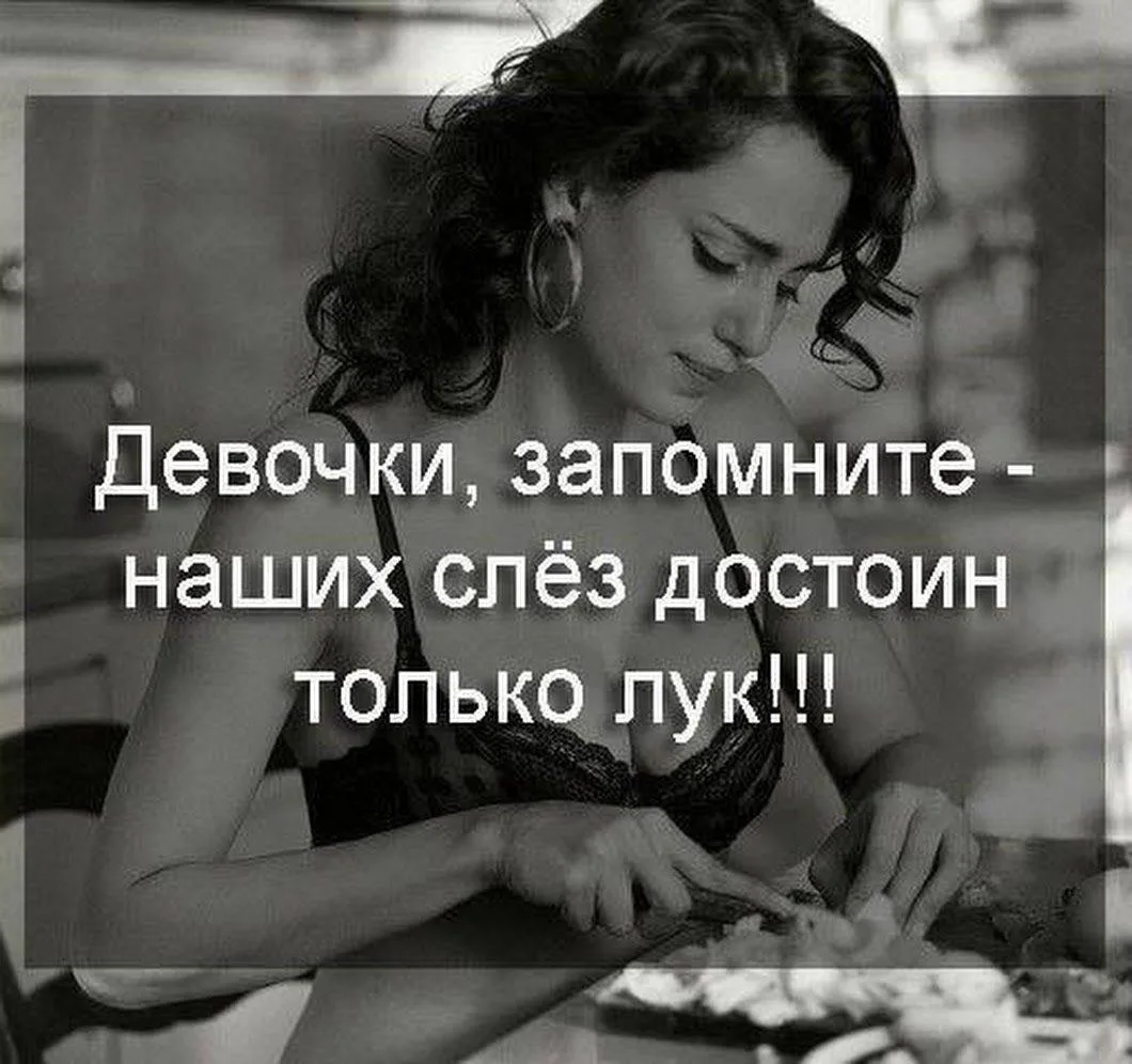 👉 Подпишись — Бестия | Женский Юмор