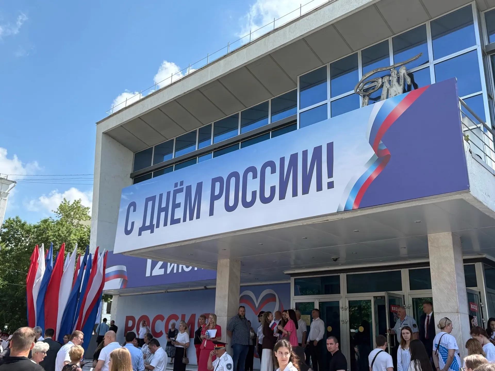 🇷🇺 Сегодня Молодогвардейцы Анапского индустриального техникума были приглашены на краевое торжеств