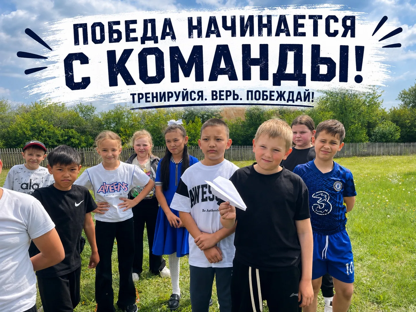 💪В школе прошёл День здоровья. Вместо учебников — спорт, вместо парт — стадион.

Что было:
🎯 Весёл