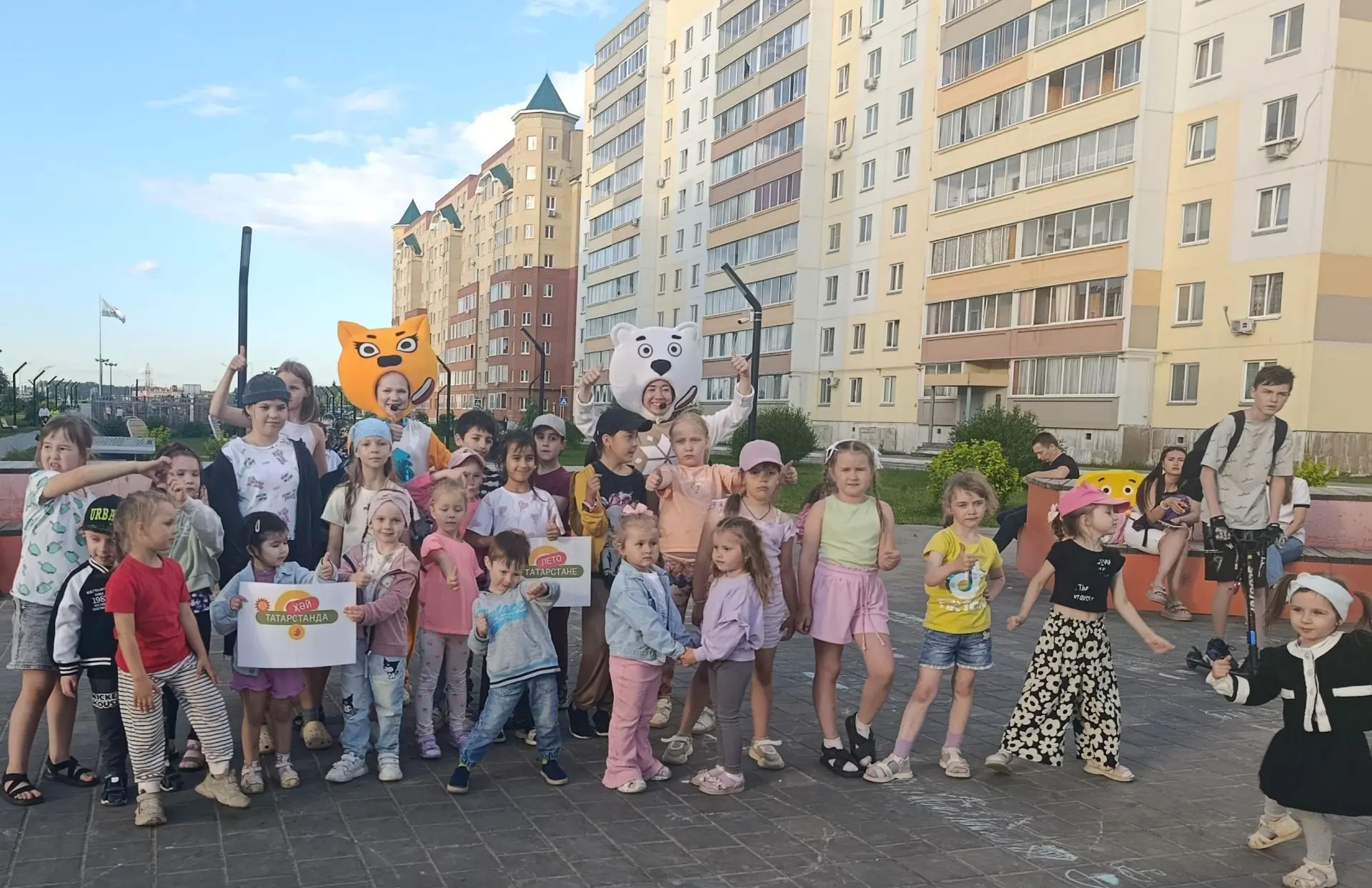 «Подарим детям удивительное лето»/«Балаларга искиткеч җәй бүләк итәбез»
В рамках проекта «Лето в Тат