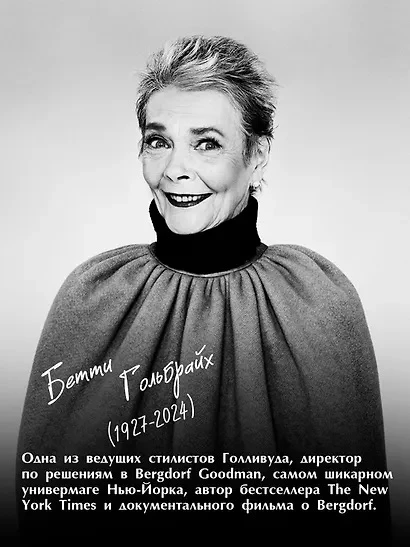 Для меня одежда сродни картинам: если вещь качественная, то со временем (при правильном уходе, разум