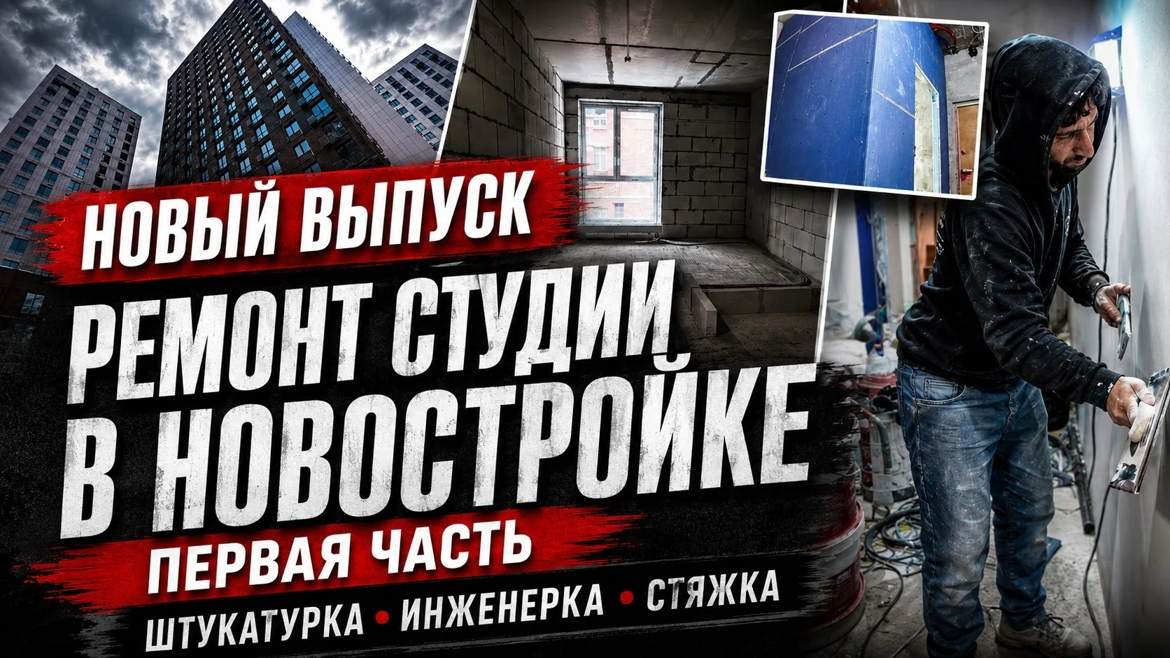 Друзья, добрый вечер. Помните студию, которую мы показывали? ☕️

Теперь вас ждёт — полный разбор тог