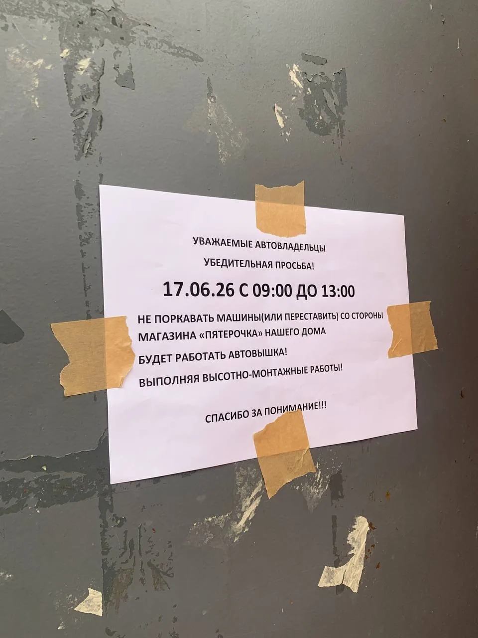 Морской 1
Из тг-чата 🩵

Колтуши Навсегда в Вк 💙