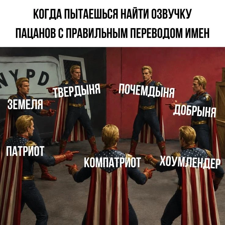 🦑Глубина? Пучина? Подводный?

🎬Подпишись на «Что было в оригинале?»

🇷🇺 Канал в MAX