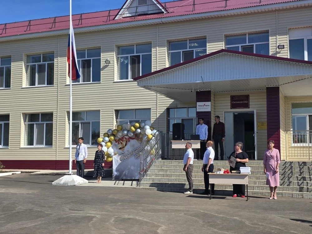 🔔 Сегодня прозвенел последний звонок ! 

Этот день — особенный для каждого школьника, учителя и род