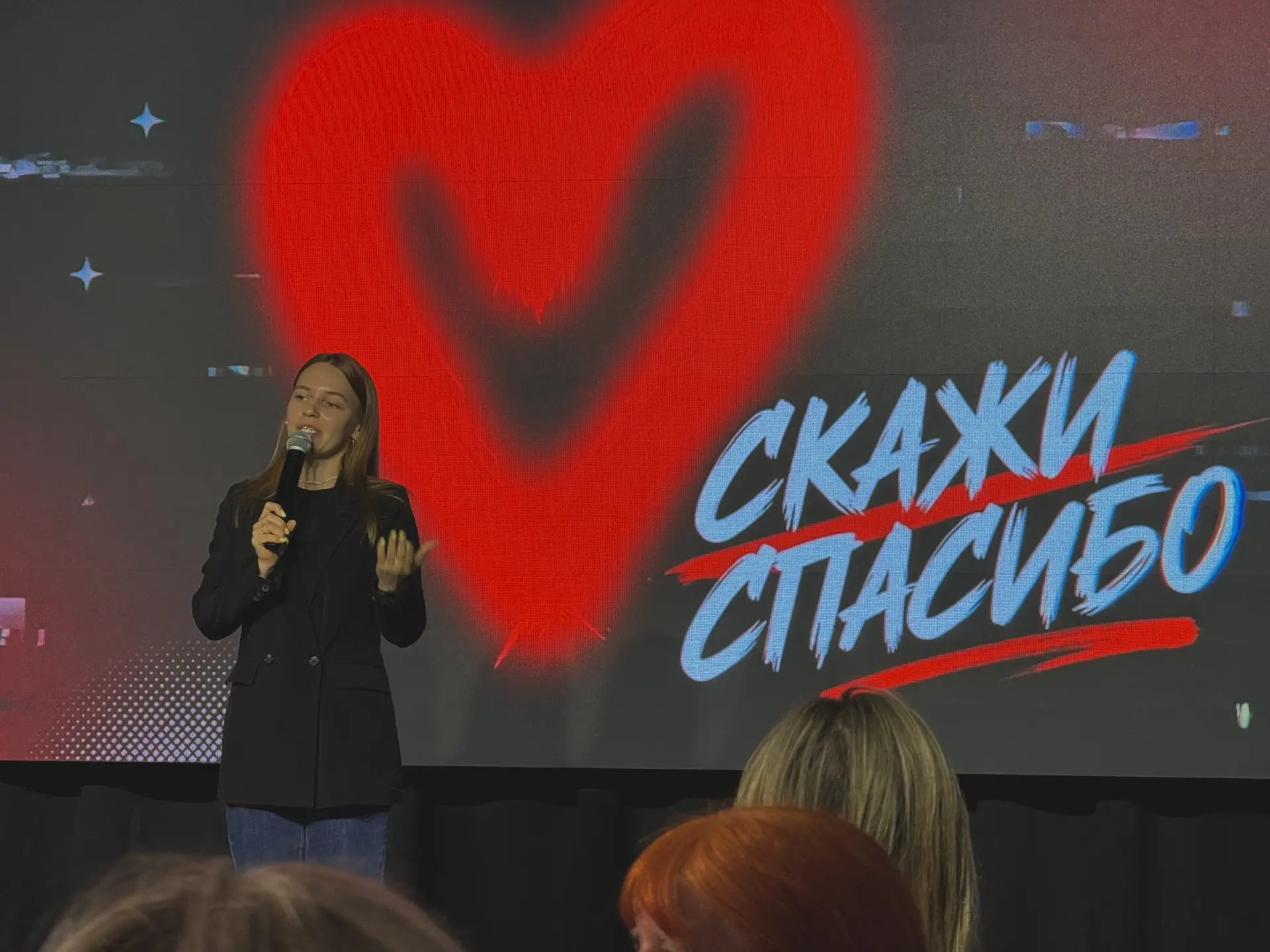 ⭐️19 июня 2026 года в Доме молодёжи г. Рязани прошёл Фестиваль волонтёрского служения «Скажи спасибо