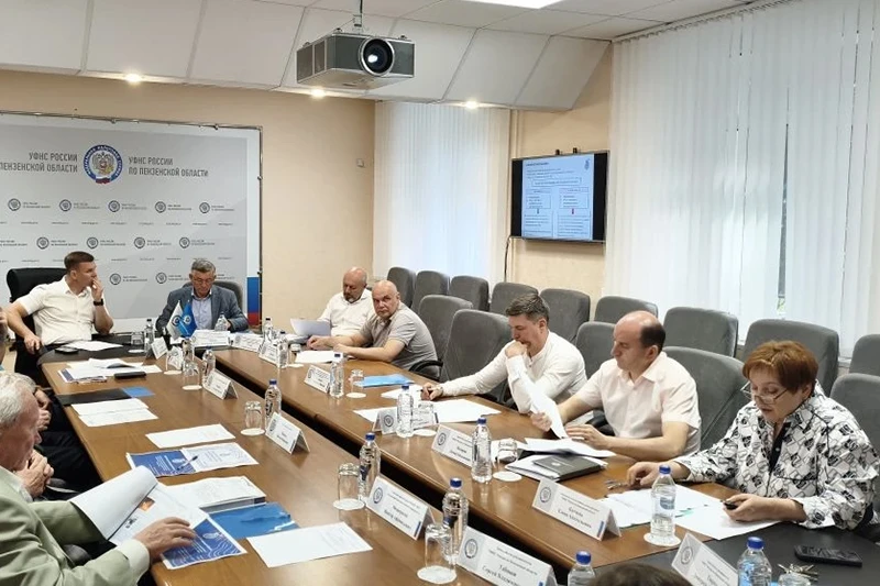 📌  В УФНС России по Пензенской области состоялось заседание Общественного совета при региональном у