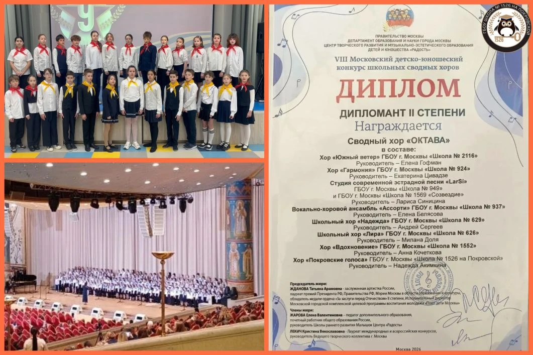 🎼Друзья, спешим поделиться замечательной новостью! 

Хор "Покровские голоса" под руководством Акимк