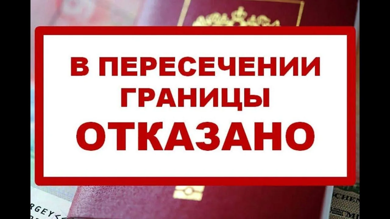 Запрет на выезд из РФ из-за долгов получили более 5 тыс. жителей Краснодарского края

Судебные прист