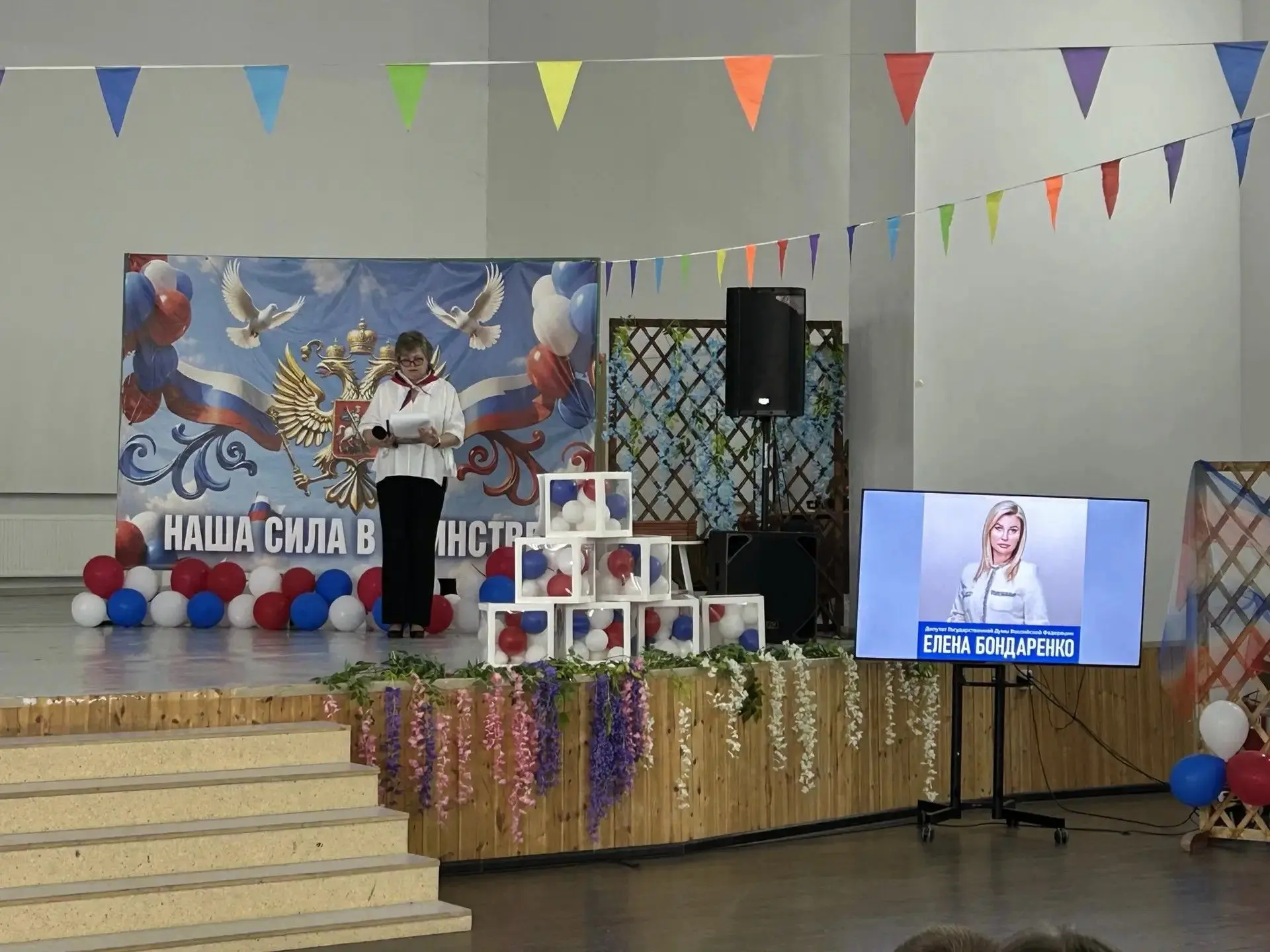 ✨❤️Сердца жителей села Новая Жизнь и поселка Чкаловский бились в унисон с ритмом всей страны в предд