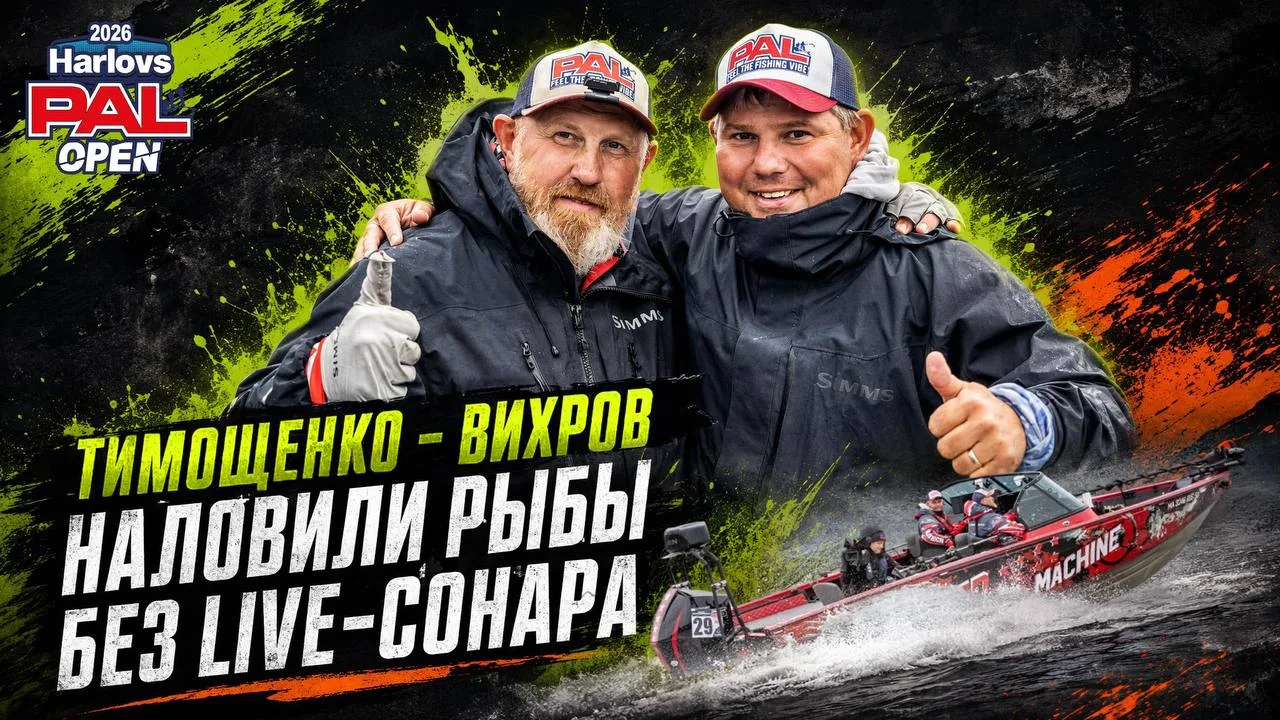 ПРАВОСЛАВНЫЙ ДЖИГ РЕШАЕТ! Как самый заряженный экипаж наловил без live-сонаров?!😱

Позади два игров