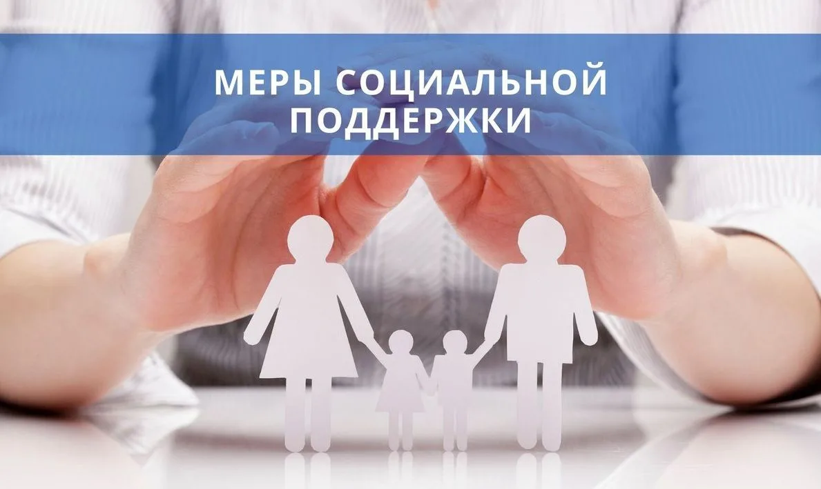 ✅Основной перечень документов для предоставления меры социальной поддержки (бесплатное питание катег