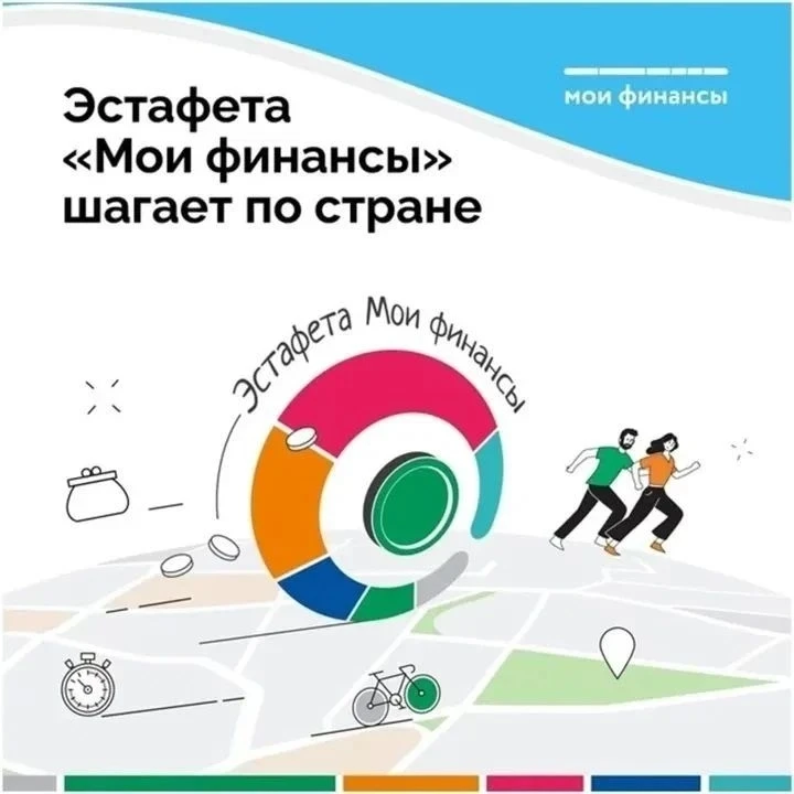 👉На старт, внимание... запускаем тест в рамках IX этапа Всероссийской🇷🇺 просветительской Эстафеты