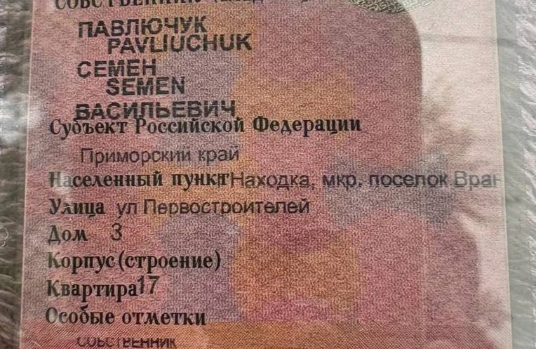 Найдено СТС
Забрать можно, обратившись по номеру 8 (924) 788-02-03

Поделиться новостью