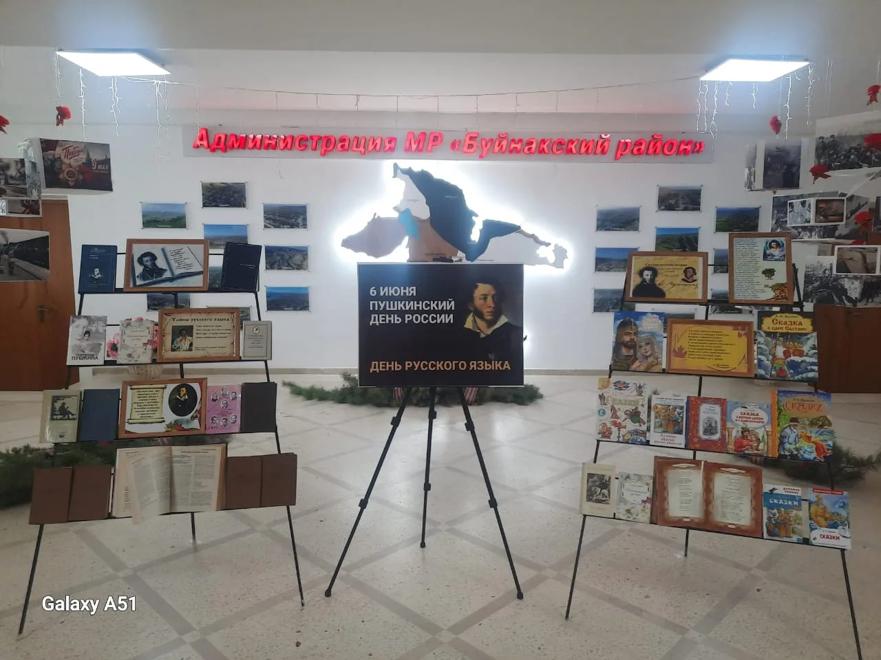 6 июня вся наша страна отметила 227-летие со дня рождения Александра Сергеевича Пушкина!
         
Е