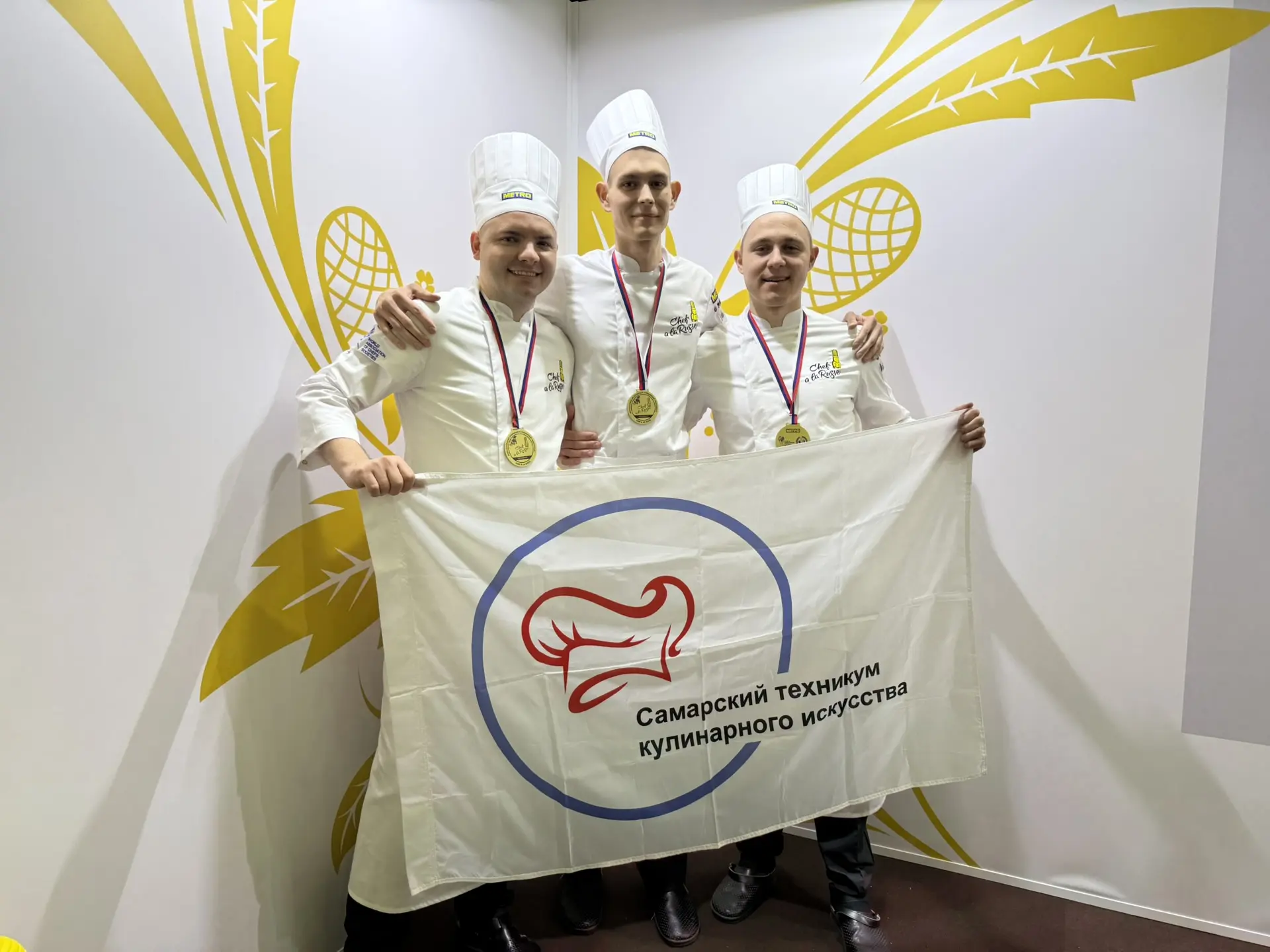 🎉 Гордимся нашими выпускниками и сотрудничеством с индустрией: победа на Chef a la Russe 2026!🎉  
