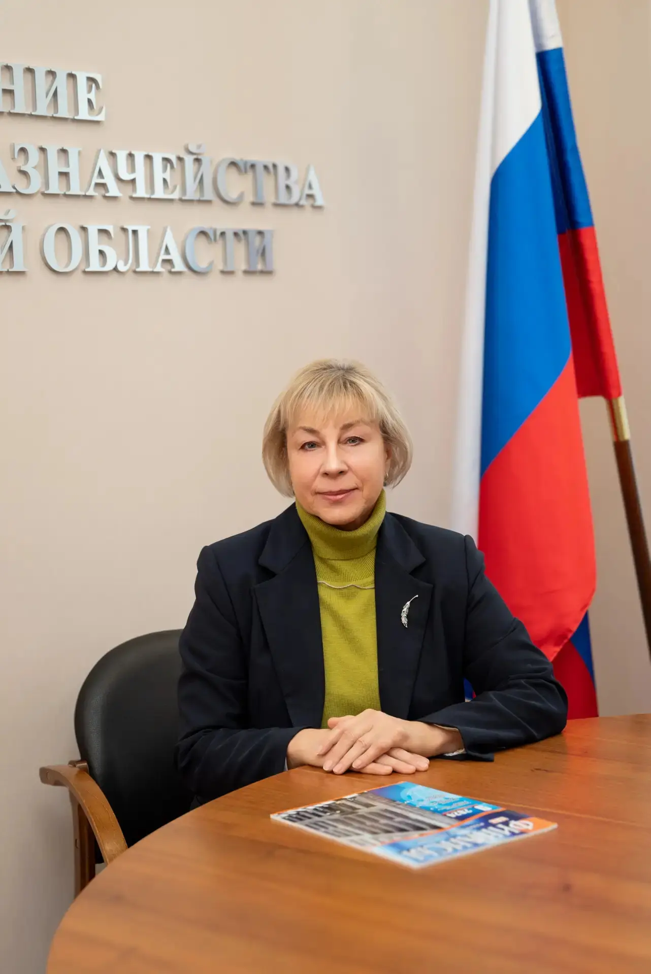 Сегодня поздравляем с Днём рождения:
начальника Операционного отдела - Елену Хайлову и начальника От