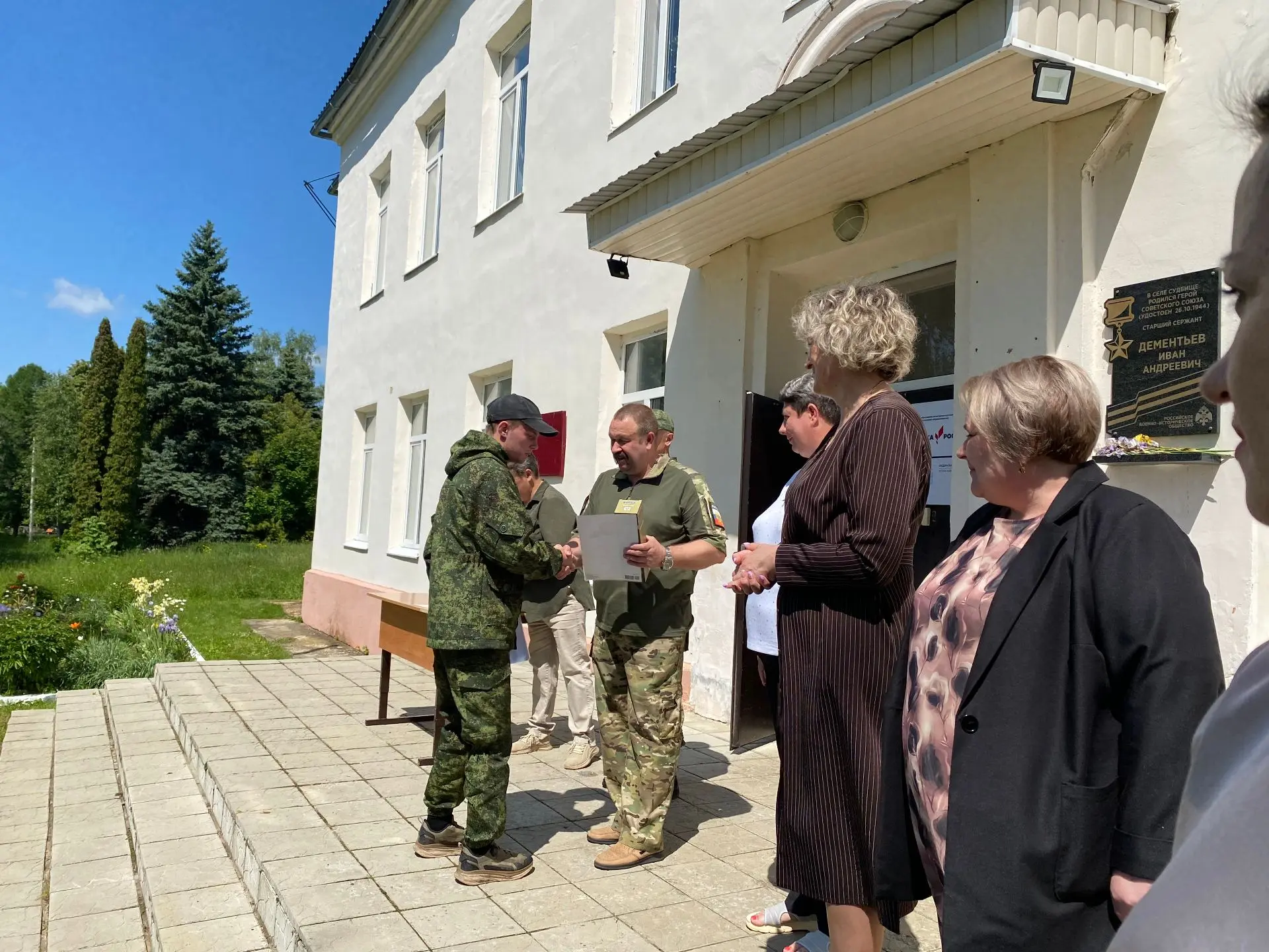 Награждение участников военно- полевых сборов на базе МБОУ «Судбищенская СОШ».

Поздравляем с успешн