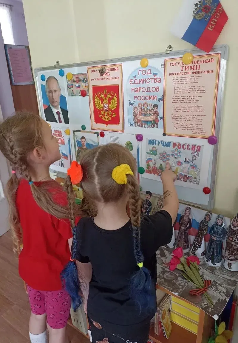 Накануне Дня России с воспитанниками старшей группы на протяжении недели проведены различные  меропр