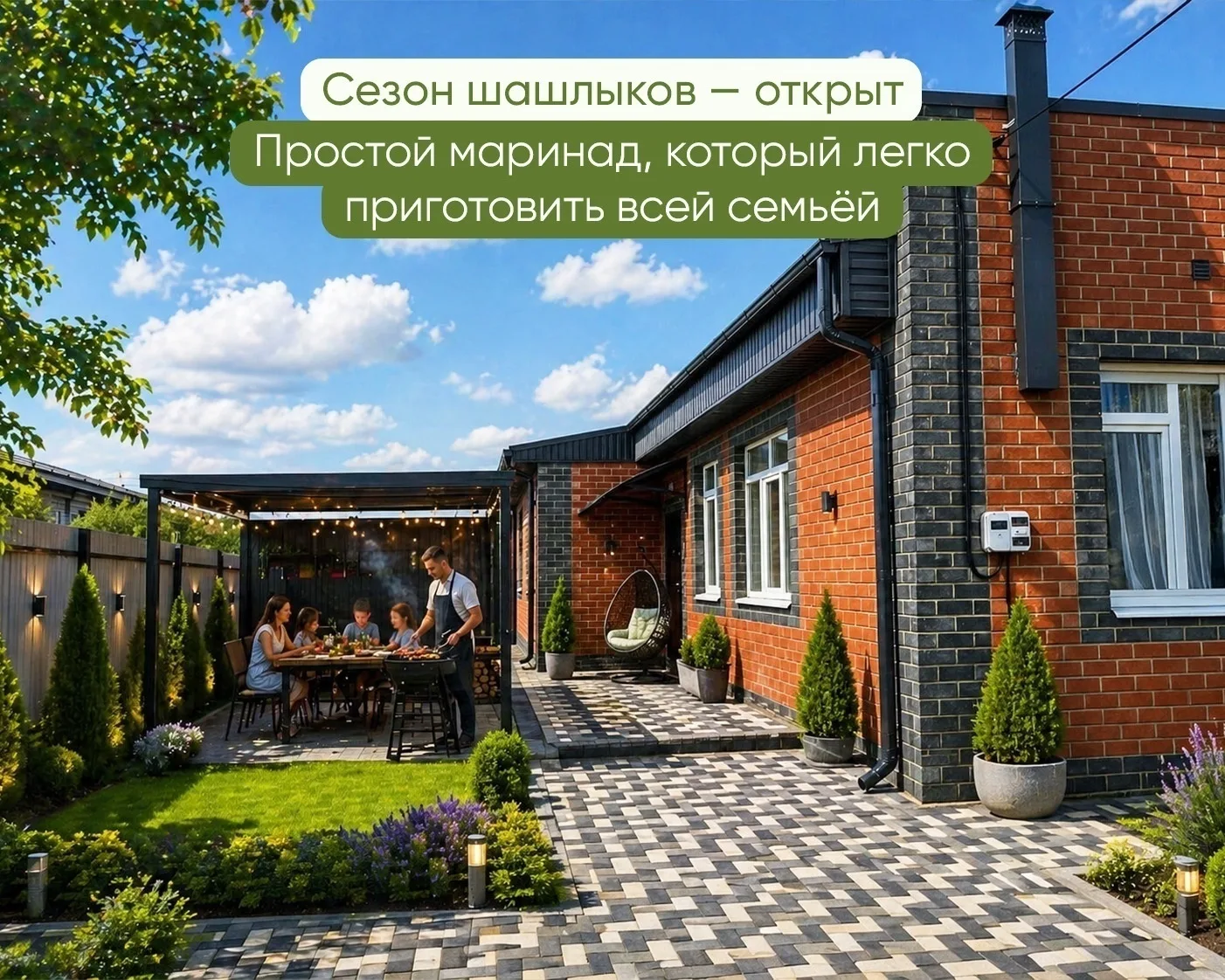 Сезон шашлыков вот-вот и будет открыт 🔥

Иногда хочется чего-то знакомого, но с новым вкусом. Делим
