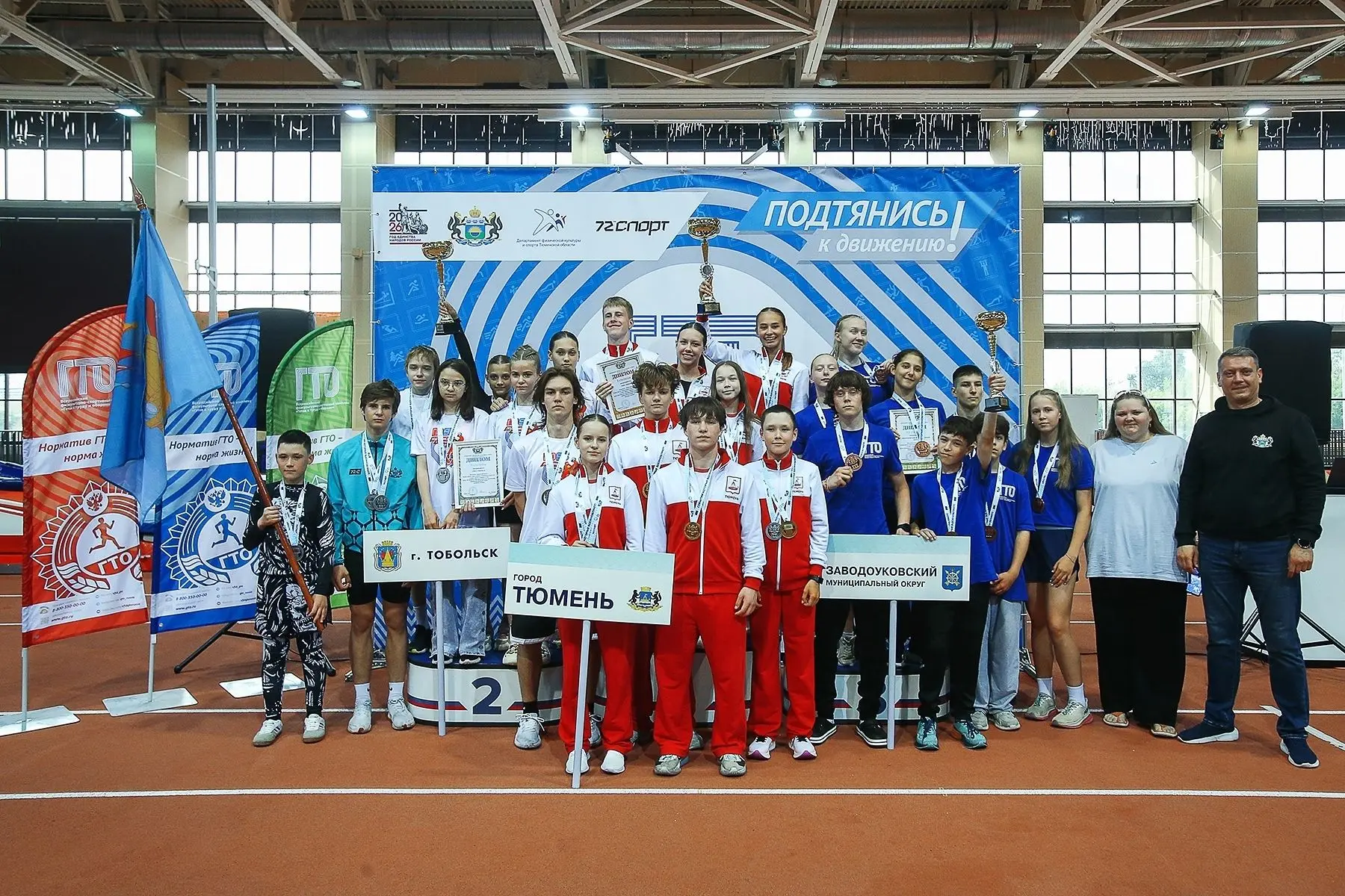 Отличный результат! Наша команда заняла бронзу на областном летнем фестивале ВФСК ГТО среди обучающи