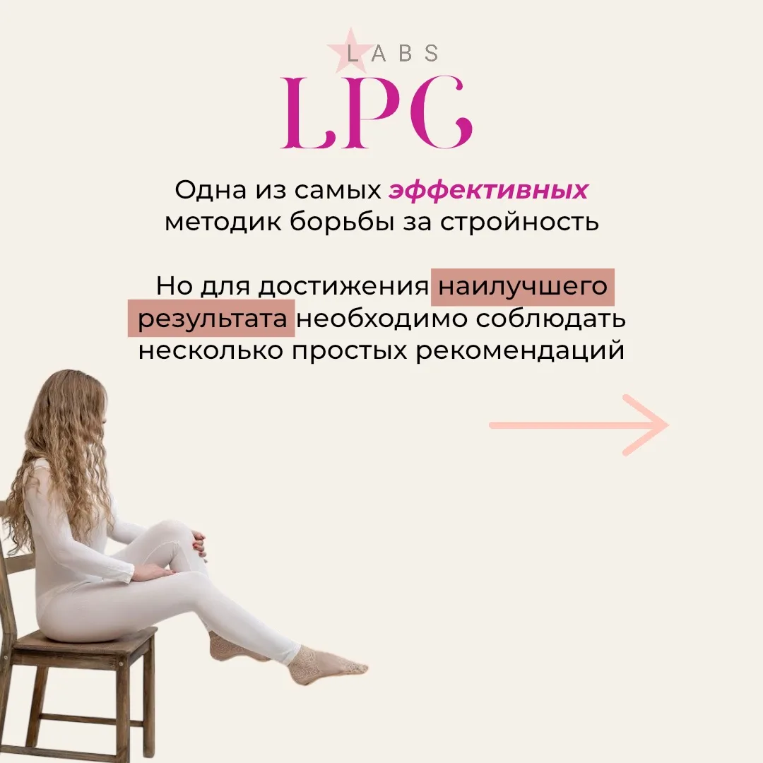 Я держу питание.
Вес уходит.
А живот — нет.

Знакомо?
Потому что проблема часто не в лишнем весе, а 