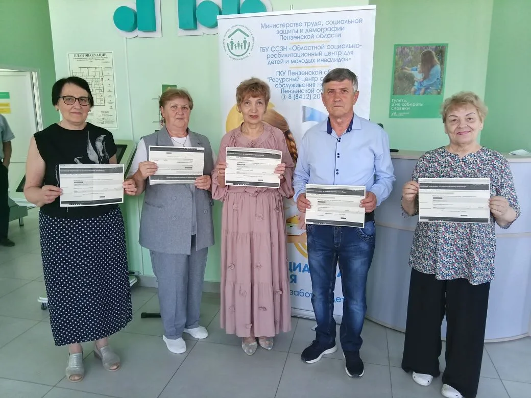 На базе семейного МФЦ в дистанционном режиме прошел муниципальный этап XVI Всероссийского чемпионата